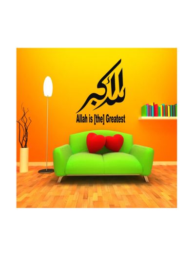 Allah-o-Akbar Single Islamic Wall Decal 
