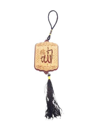 Islamic Car Hanging With Holy Name Allah, Mohammad and Ayatul Kursi