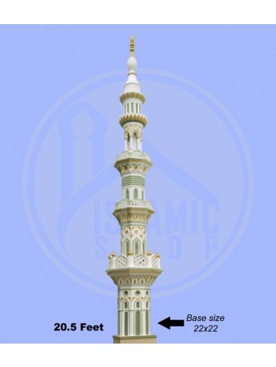 20 Feet Minar