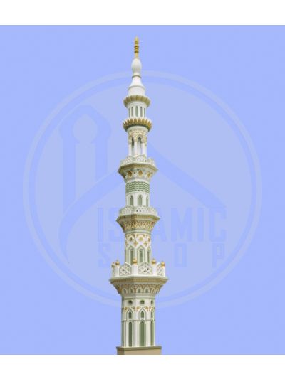 20 Feet Minar