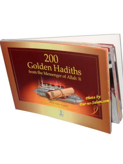200 Golden Hadith (Eng)