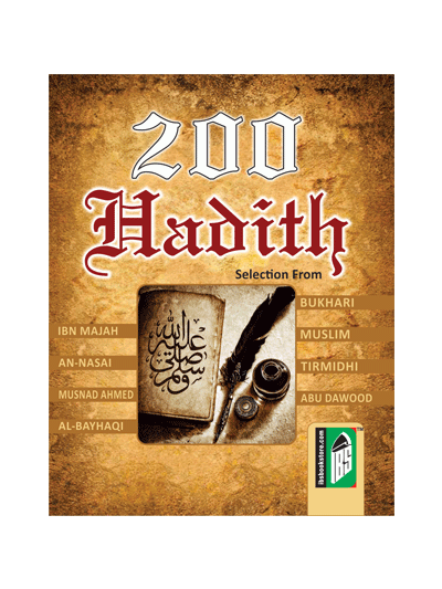200 Hadith – ( Arabic /English) – (Pkt)