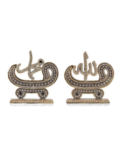 Allah Mohammad Islamic Souvenir
