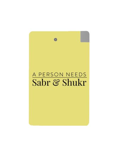 Sabr & Shukr Power Bank (2500 mAh)