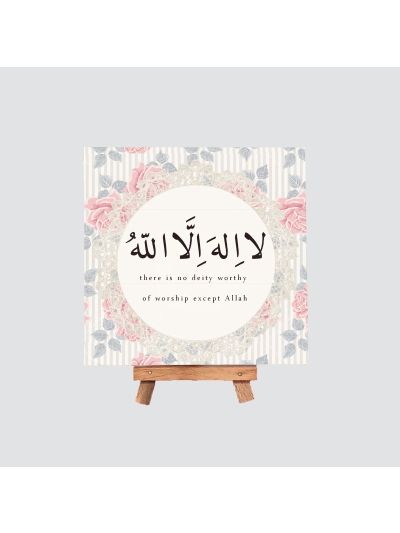 La Ilaha Illallah Mini Canvas