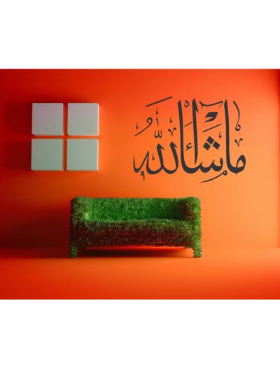 Masha-Allah Arabic Islamic Wall Decal