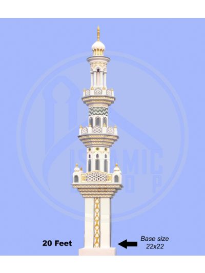 21 Feet Minar