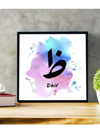 Dhil Calligraphy