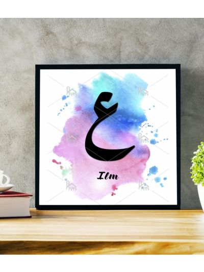 Ilm Calligraphy