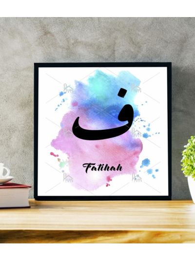 Fatihah Calligraphy