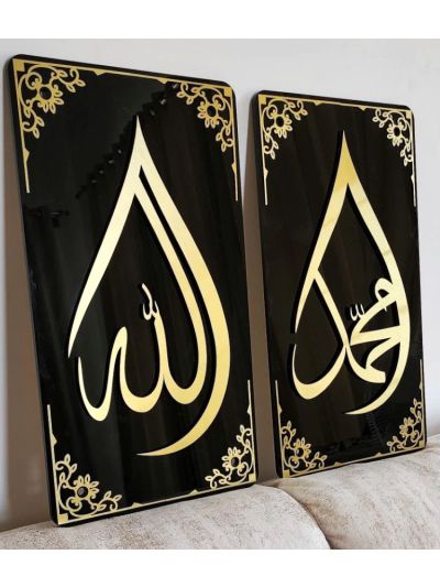 Framed Tear drop 3D Wall Art set of 2 - Islamic Wall Art