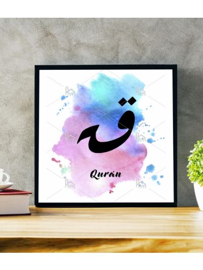 Quran Calligraphy