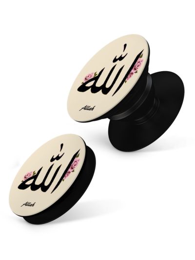 Arabic Allah Pop Grips