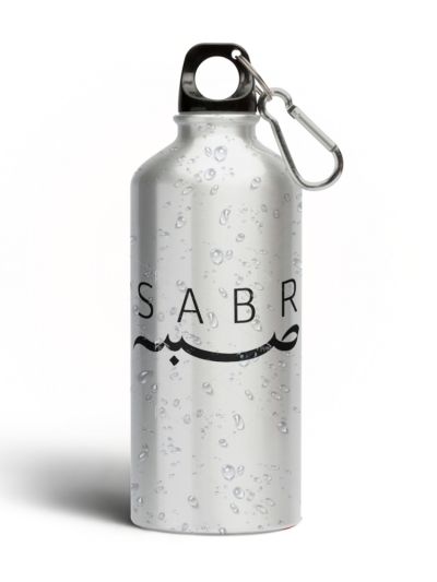 Sabr Water Bottle