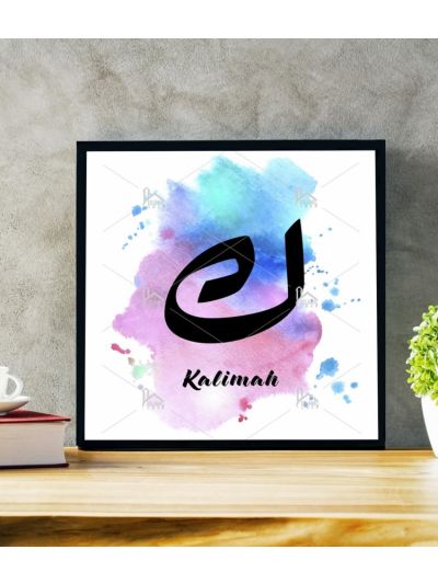 Kalimah Calligraphy