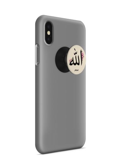 Arabic Allah Pop Grips