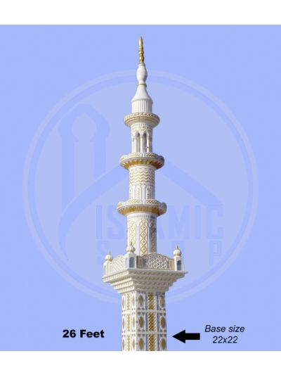 26 Feet Minar
