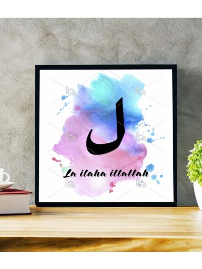 La ilaha Il Allah Calligraphy