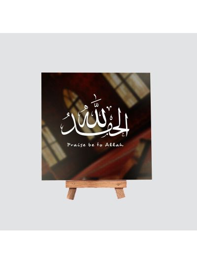 Arabic Alhamdulillah Mini Canvas
