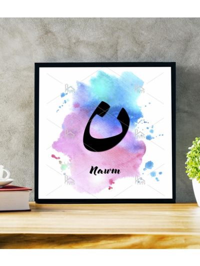 Nawm Calligraphy