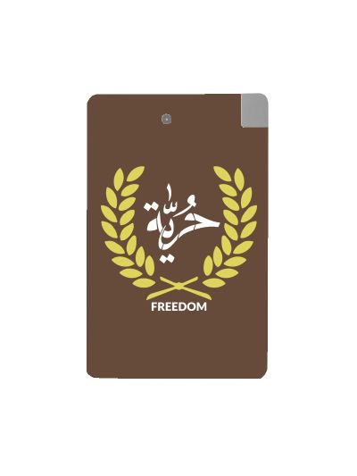 Freedom Power Bank (2500 mAh)