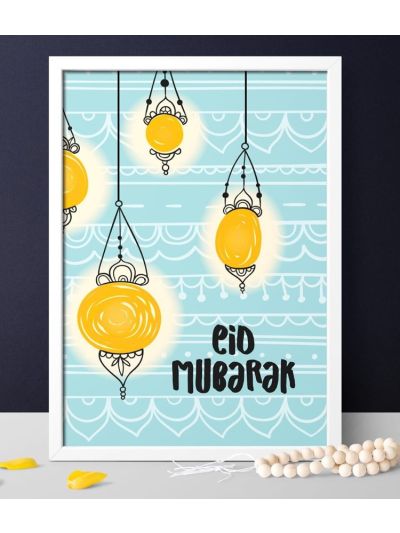 Eid Mubarak Wall Frame
