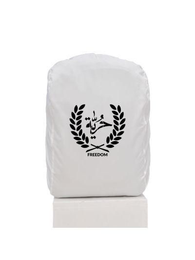 Freedom BackPack  Rain Cover