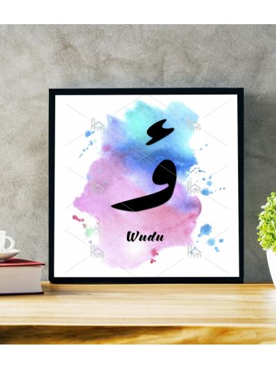 Wudu Calligraphy