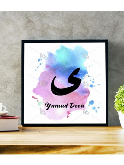 Yumud Deen Calligraphy