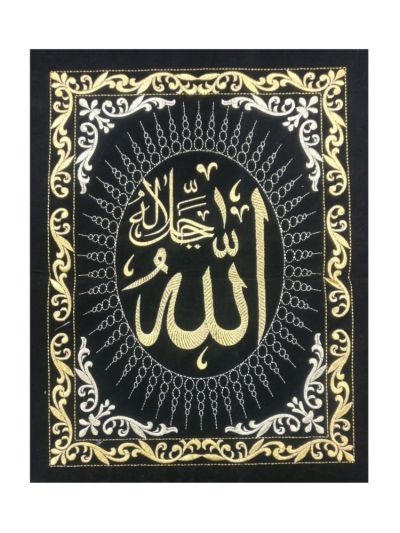 Allah Mohammed Frame Cloth With Embroidery