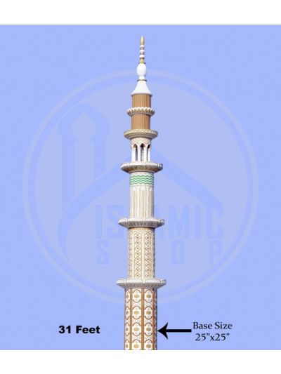 31 Feet Minar