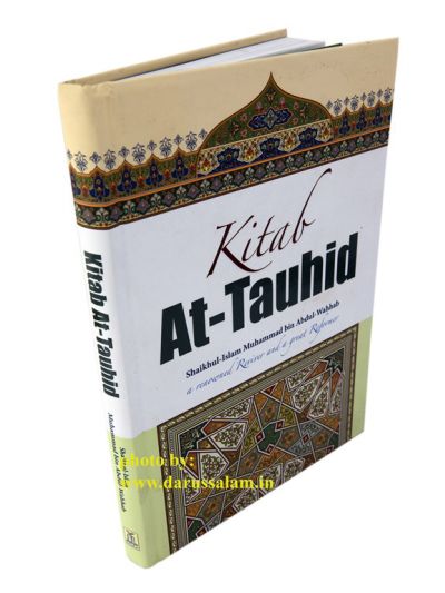 The Book of Monotheism / Kitab At-Tauhid (Colour)