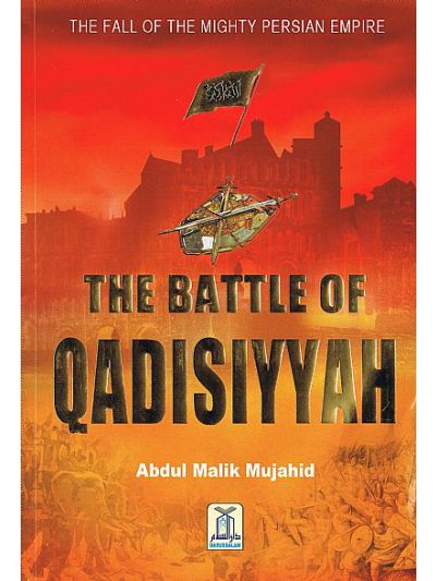 The Battle of Qadisiyyah