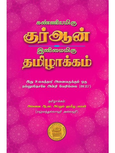 கவலைப்படாதே