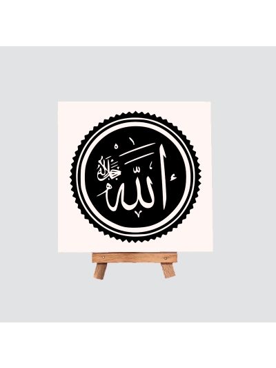 Allah Mini Canvas