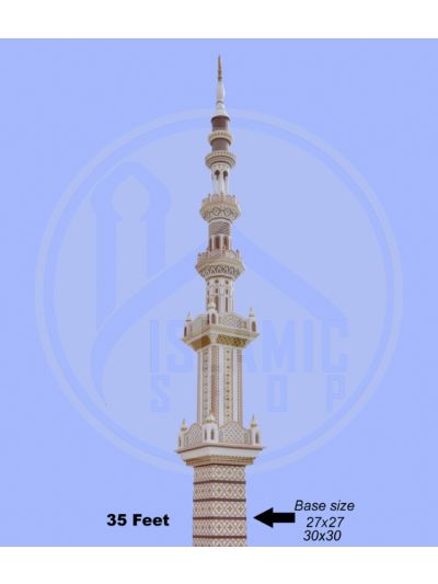 35 Feet Minar