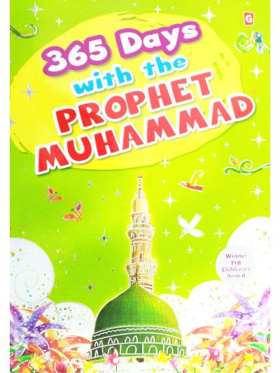 365 Days with the Prophet Muhammad (S.A.W)
