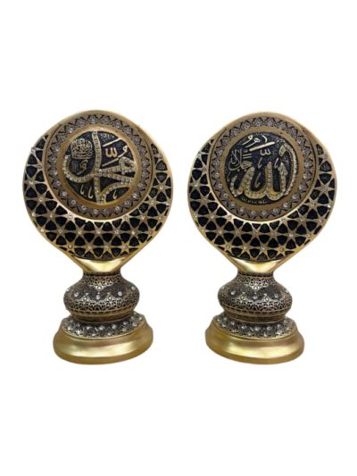Allah Mohammad Islamic Souvenir