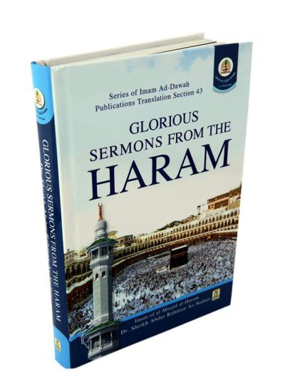 Glorious Sermons from the Haram