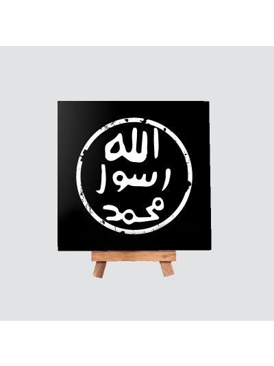 Allah Muhammed Mini Canvas