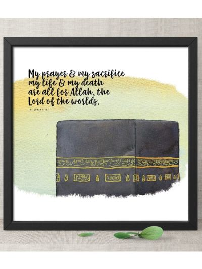 My Prayer & My Sacrifice, My Life & My Death Wall Frame
