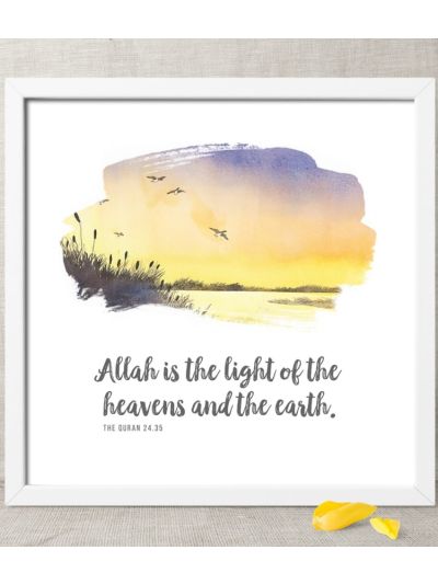 Allah Is The Light Of The Heavens And The Earth Wall Frame