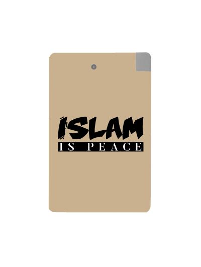 Islam Power Bank (2500 mAh)