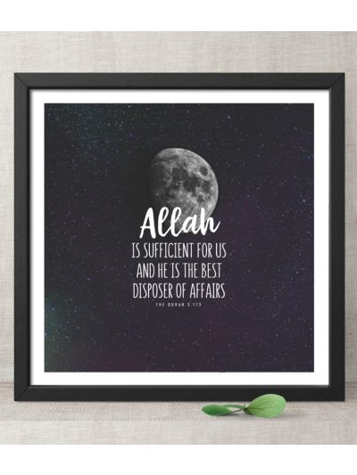 Allah Is Sufficient For Us Wall Frame