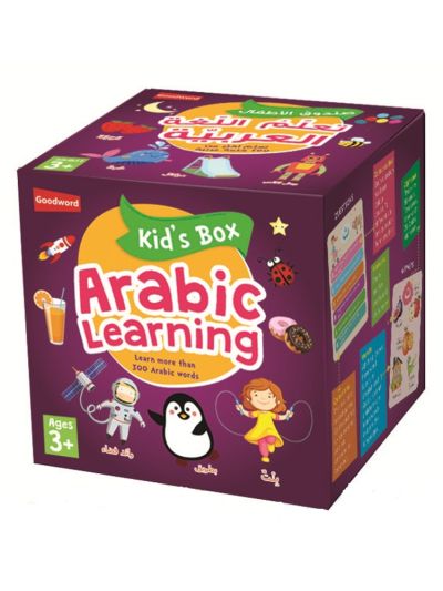 Kid's Box: Arabic Learning صندوق الاطفال: تعلم اللغة العربية  