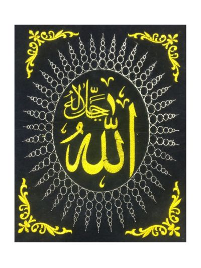 Allah Mohammed Frame Cloth