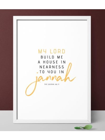 My Lord Build Me A House In Nearness To You In Jannah Wall Frame