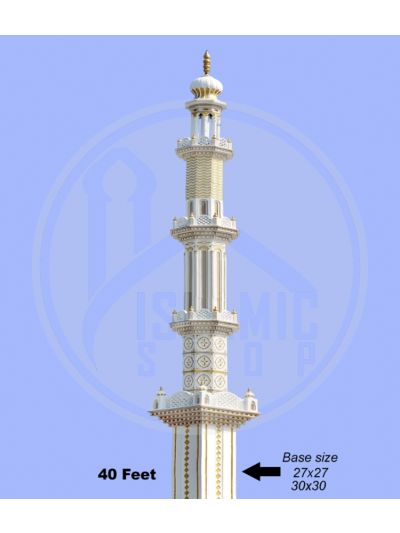 40 Feet Minar