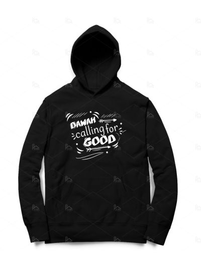 Dawah Hoodies