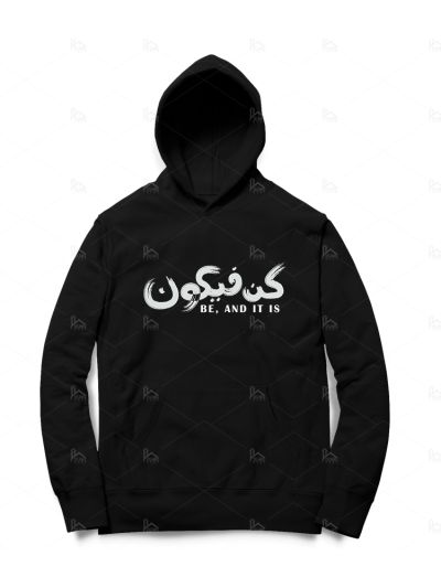 Kun Fayakun Hoodies